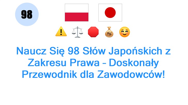 Naucz Się 98 Słów Japońskich z Zakresu Prawa – Doskonały Przewodnik dla Zawodowców!